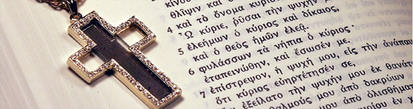 Greek Bible Crystal Bible